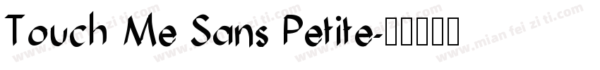 Touch Me Sans Petite字体转换